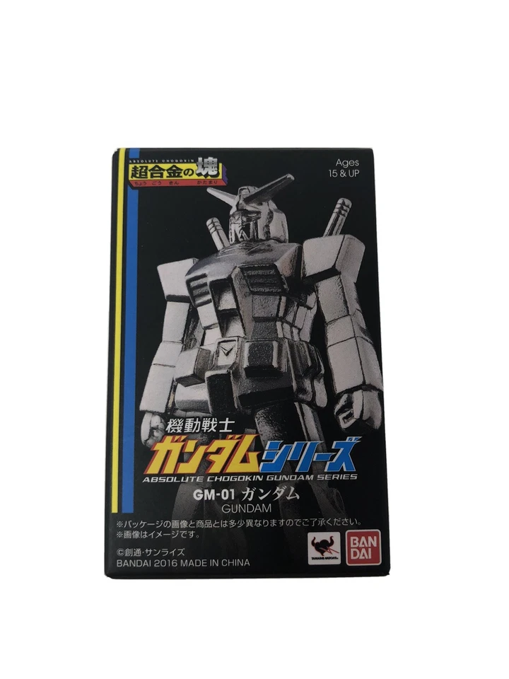 Figura Diecast Absolute Chogokin Gundam Series GM-01 RX-78-2 GUNDAM BANDAI NUEVO Foto 1 de 4