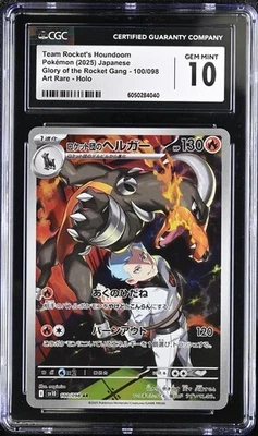 🔥🔥 CGC 10 Team Rocket's Houndoom 100/098 AR Art Rare Glory of Team Rocket - Image 1 of 2