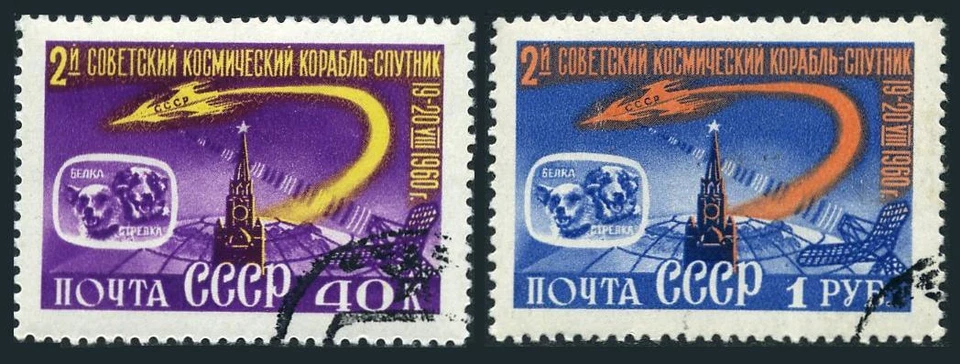 Russia 2383-2384, CTO. Mi 2390-2391. Flight of Sputnik 5, 1960. Dogs. - Image 1 of 1