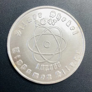 Kingsmen Shekel Draper Mint Vintage Coin 1 Troy Oz .999 Fine Silver Round (RARE) - Picture 1 of 2