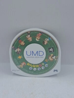 Everybody's Minna no Golf Portable PSP DISC ONLY Japan Import - Image 1 of 2