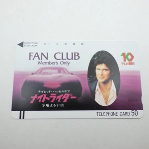 Japanese Telephone Card Knight Rider Michael Knight David Hasselhoff - Picture 1 of 6
