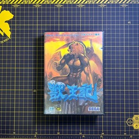SEGA MEGADRIVE MEGA DRIVE MD Beast King Altered Beast Japanese Boxed CIB JP