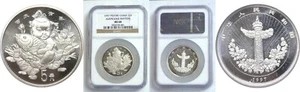 1997 China 5 Yuan Silver Piefort Auspicious Matters NGC MS 68 #P28 - Picture 1 of 3