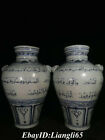 13 "Niebieska biała porcelana islam muzułmański tygrys głowa butelka wazon garnek para