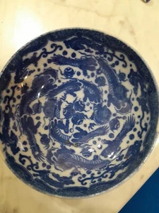 Cuenco vintage asiático/japonés diseño dragón azul fruta/postre - Imagen 1 de 9