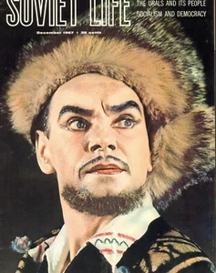 USSR Soviet Life Today--Dec. 1967-----34 - Picture 1 of 1