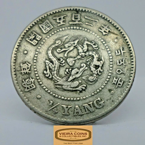 1893 South Korea 1/4 Yang, Hard to Find -  #C20706NQ Cover