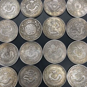Rare Old Iron plating silver Collection 20 piece coins Guangxu reign period  - Picture 1 of 6