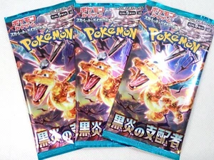 3 Packs Ruler of the Black Flame SV3 Japanese Pokemon Scarlet and Violet SEALED - Picture 1 of 9