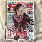 Kera Maniax Vol 13 Like New Kawaii Lolita Fashion Magazine Fruits