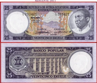 GUINEA ECUATORIAL 25 EKUELE 7 7 1975 P 4 SIN CIRCULAR envío gratuito desde 100$ Foto 1 de 4