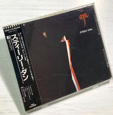 Steely Dan – Aja (32XD-112) Japan CD JVC Press w/sticker Obi Rare - Image 1 of 4