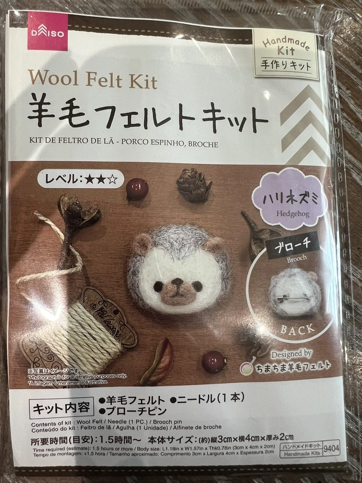 NEW Daiso Needle Felting HEDGEHOG Wool Felt Kit - Image 1 of 1