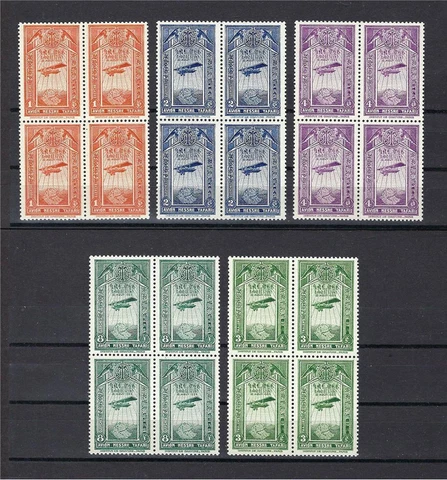Ethiopia 1931 Sc# C11/17 Airmail Plane Airplane Map 5 blocks 4 MNH Cover