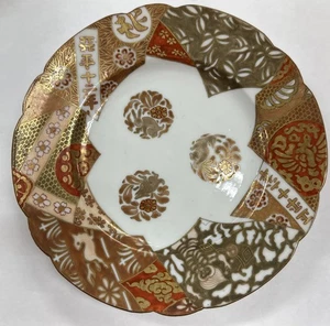 Antique Shoundo Kutani Meiji Period (1868-1913)   Signed Japanese Plate - Picture 1 of 7