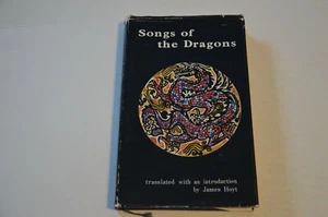 Songs of the Dragons Flying to Heaven: A Korean Epic. HCDJ 1st Edition 1971 RARE - Picture 1 of 12