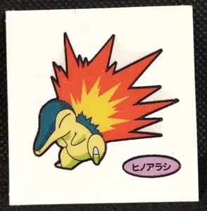 Cyndaquil Pokemon Bread Deco Chara Seal Sticker NINTENDO Rare Japanese Vintage - Picture 1 of 6