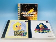 .PSX.' | '.Chocobo's Dungeon 2.