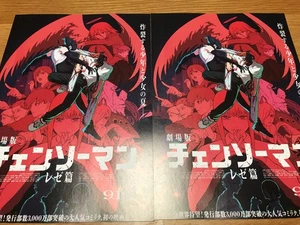 ¡¡Juego de 2!! Chainsaw Man: Reze Arc Película Anime Manga Película Chirashi/Volador/Póster - Imagen 1 de 2