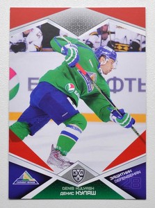 2016-17 KHL 9th Season Base RED Parallel Pick a Player Card