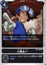 Taichi Yagami - BT2-089 - Rare - Digimon Card Game BT-02