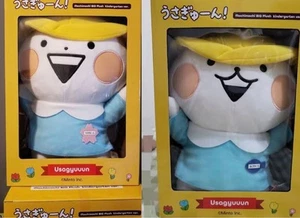 Usagyun Nekogyun Overseas limited edition Kindergartener XL stuffed toy - Picture 1 of 1