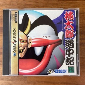 Momotarou Douchuuki (Sega Saturn,1997) from japan good Used