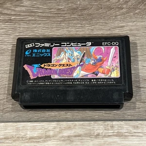 Dragon Quest 1 - NES Famicom - Japan - Game Only - Picture 1 of 2