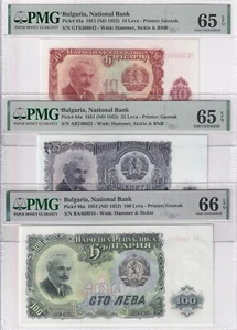 Bulgaria SET 3; 10 25 100 Leva 1951 P 83 P 84 P 86 Gem UNC PMG 65 66 EPQ - Picture 1 of 4