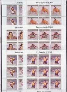 ST740P9. Comores - MNH - Sports - SUMO - Picture 1 of 1