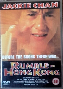 Rumble In Hong Kong DVD - Early Jackie Chan Collectors Martial Arts - Bild 1 von 1