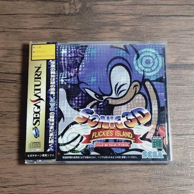 Sega Saturn Sonic 3D Flickies Island Retro Action Game Soft Japan SS - Image 1 of 4