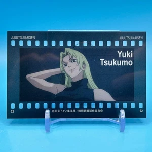 Yuki Tsukumo Jujutsu Kaisen Trading Card Collectible TCG Anime Shueisha Japan 13 - Picture 1 of 10