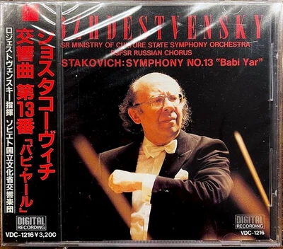[1985 Promo] Rozhdestvensky Shostakovich Symphony No 13 | JVC CD [SEALED] - Image 1 of 4