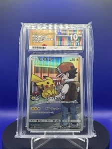 2019 Pokemon JPN Sun & Moon Dream League Pikachu Full Art Card 054/049 Ace 10 - Picture 1 of 1