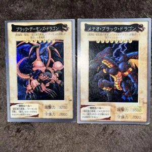 Yu-Gi-Oh 31! Black Demon Meteor Bandai Carddass - Bild 1 von 10