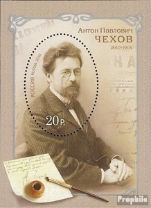 Russie Bloc 130 (édition complète) neuf 2010 Un. Tschechow - Bild 1 von 1
