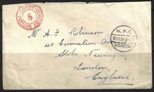 UK GB EGIPTO 1934 FUERZAS BRITÁNICAS FRANQUEO PAGADO SELLO EN ROJO Y MPC CAMPO BASE MOASKAR - Imagen 1 de 2