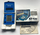 Vintage 1983 RARE - HEAVEN & HELL Clamshell Solar LCD game (Near Mint Condition)
