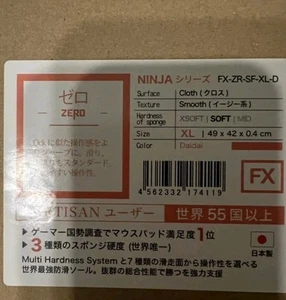 Artisan Ninja FX Zero Soft XL 49cm x 42cm Gaming Mouse Pad - Daidai Orange - Picture 1 of 3