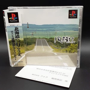 FURAIKI Wth Obi&Hagaki TBE PS1 Japan Game Playstation 1 PS One - Picture 1 of 8