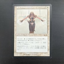 JAPANESE ORIM'S CHANT - PLANESHIFT LP MTG