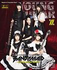 Band-Maid Cover, Special Future Young Guitar Japan  Feb.2021