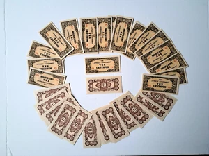 Lot of 40-Japanese Government - Ten Centavos - 1940's - PR - Picture 1 of 2