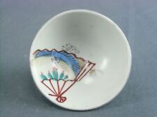 Japanese Porcelain Sake Cup Vtg Sakazuki Guinomi Hand painted Fan Crane GU107