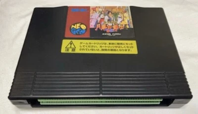 Last Blade Gekka no Kenshi SNK NEO GEO AES (nur Kassette) getestet funktionie... - Bild 1 von 4
