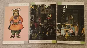 Vita di strada cinese: cartoline d'epoca che mostrano illustrazioni di dipinti, 1940 - Foto 1 di 7