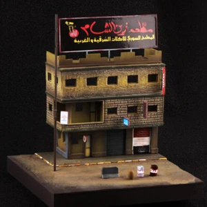 for PMA Middle East battle City Scene Secene ONLY 1/72 Tank Pre-built Model - Picture 1 of 6