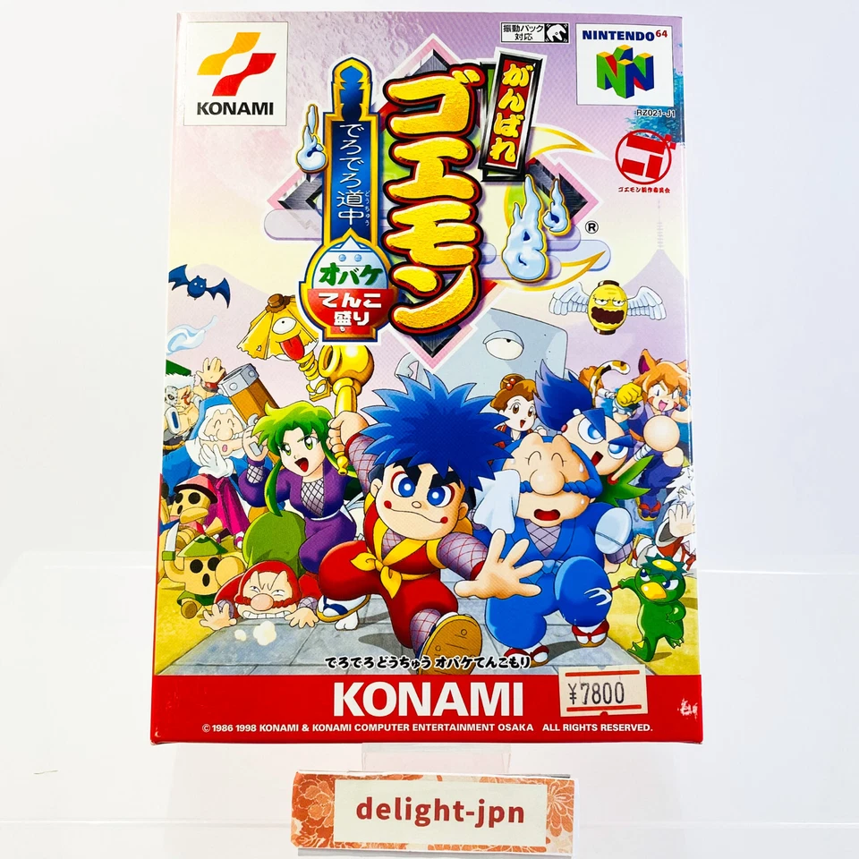 GANBARE GOEMON Dero Dero Dochu N64 Nintendo 64 JAPAN IMPORT JAPANESE OFFICIAL - Image 1 of 4
